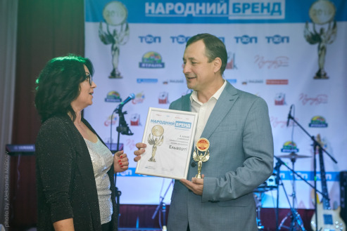 У Кропивницькому привітали переможців «Народного бренду 2019» (ФОТО)