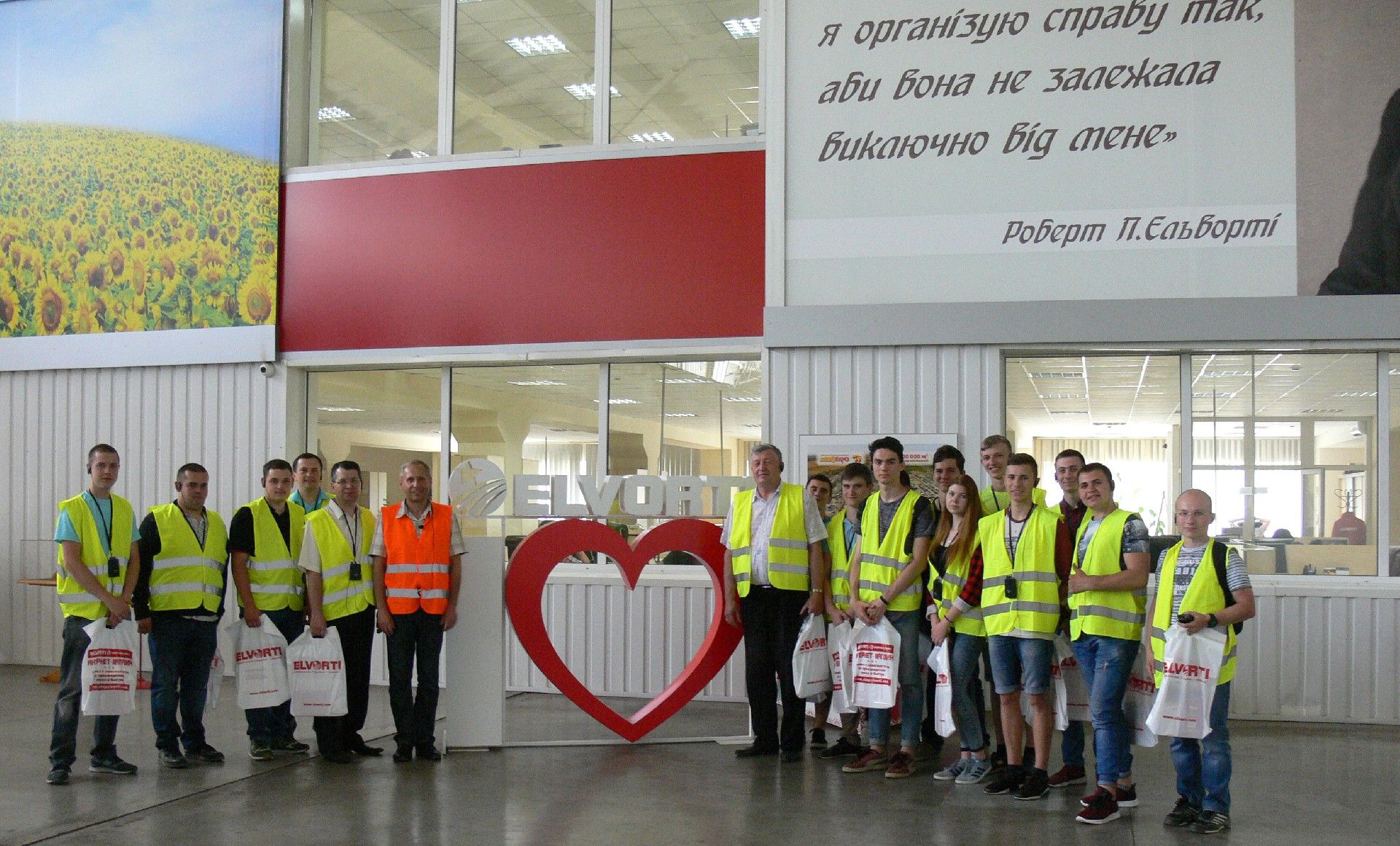 Студенти ХНАУ ім. В.В. Докучаєва на заводі Ельворті