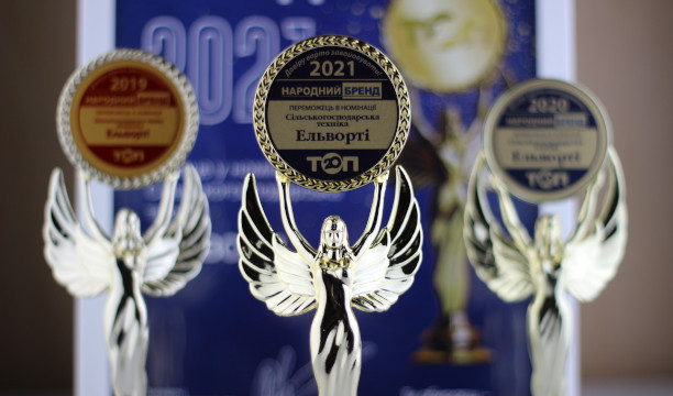 Компанія ELVORTI втретє стала переможцем конкурсу Народний бренд на Кіровоградщині