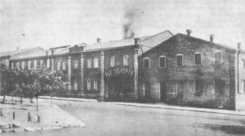 Історія заводу