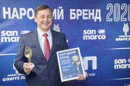 Компанія «Ельворті» отримала перемогу у конкурсі «НАРОДНИЙ БРЕНД 2020»