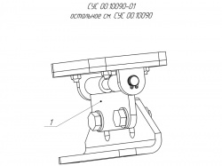 Подставка СУС 00.10090-01