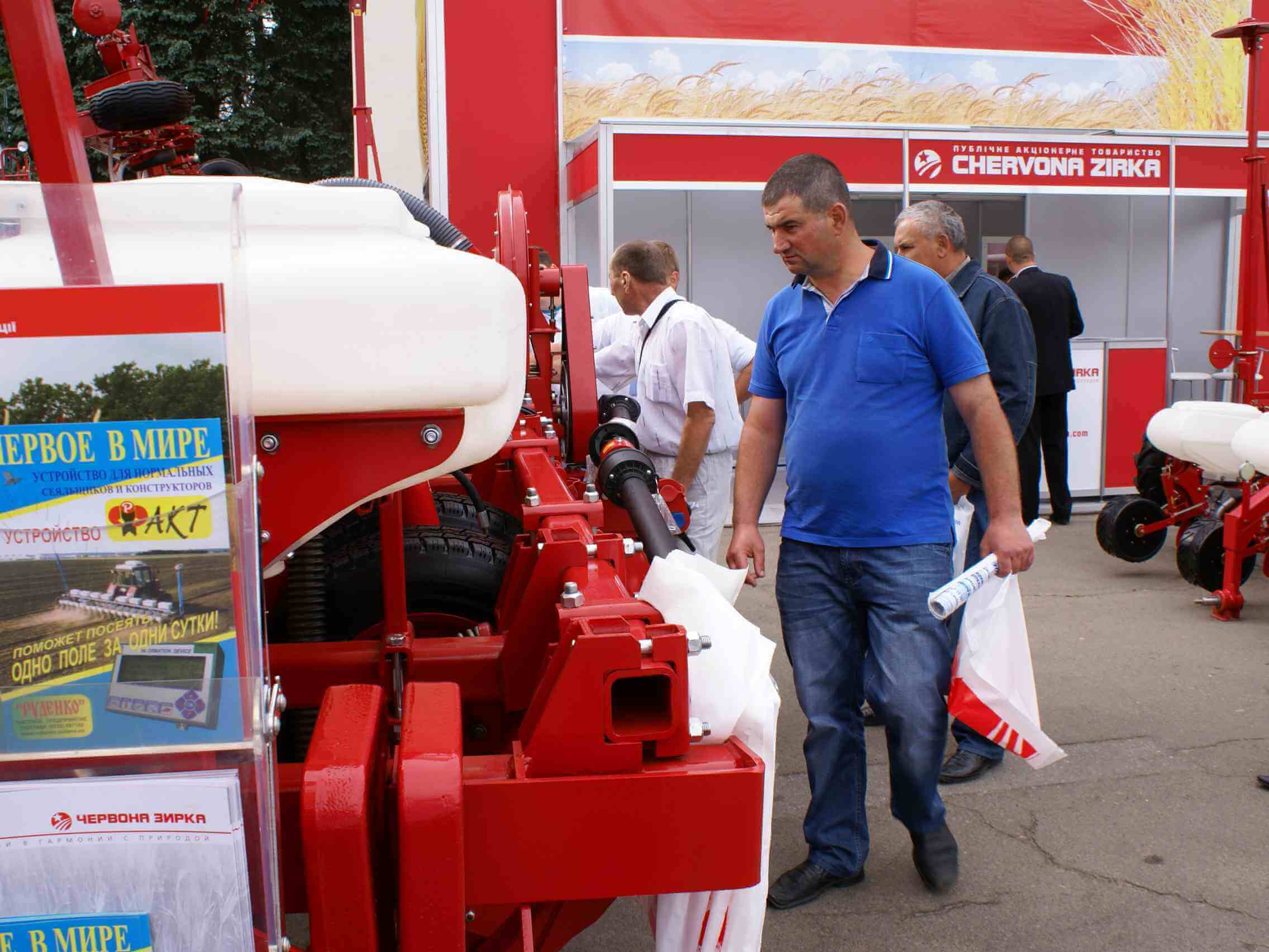 «Червона зірка» на «АГРО 2013»: представляючи інновації