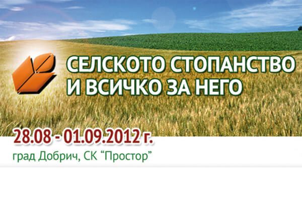 «Червона зірка» представить дві новинки в Болгарії