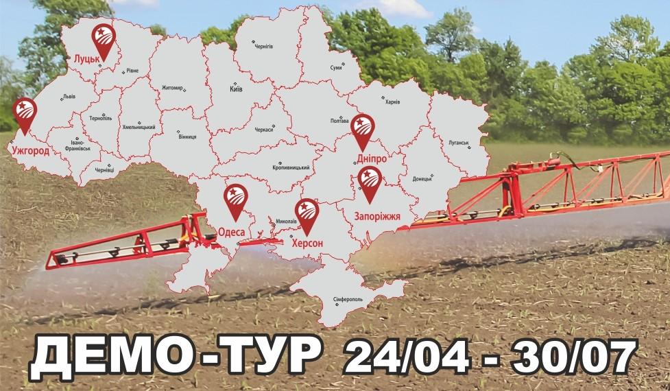 Завод Elvorti проводить масштабний весняний ДЕМО-ТУР TETIS 24 з 24.04 по 30.07.2019 по 6 регіонах України.
