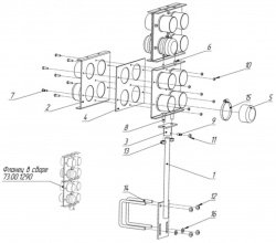 Фланец 73.00.1290 с фиксатором 73.00.1270 в сборе с 2014 г.
