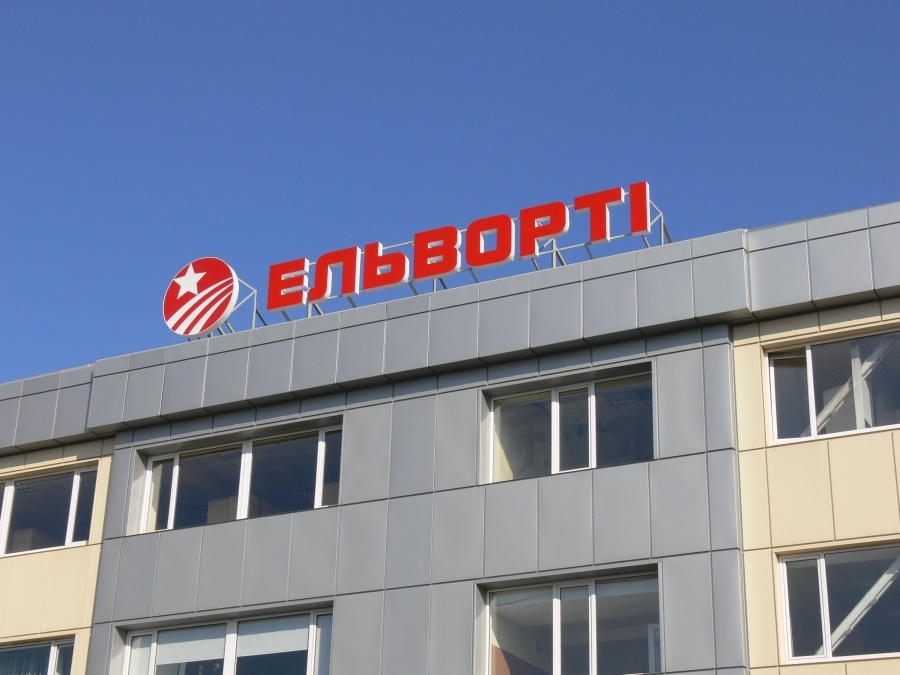 У Кіровограді на наступному тижні оберуть переможців конкурсу Ельворті-НМС, які поїдуть до Англії