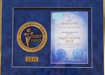 Компанія «ЕЛЬВОРТІ» посіла перше місце у Національному бізнес-рейтингу за двома номінаціями
