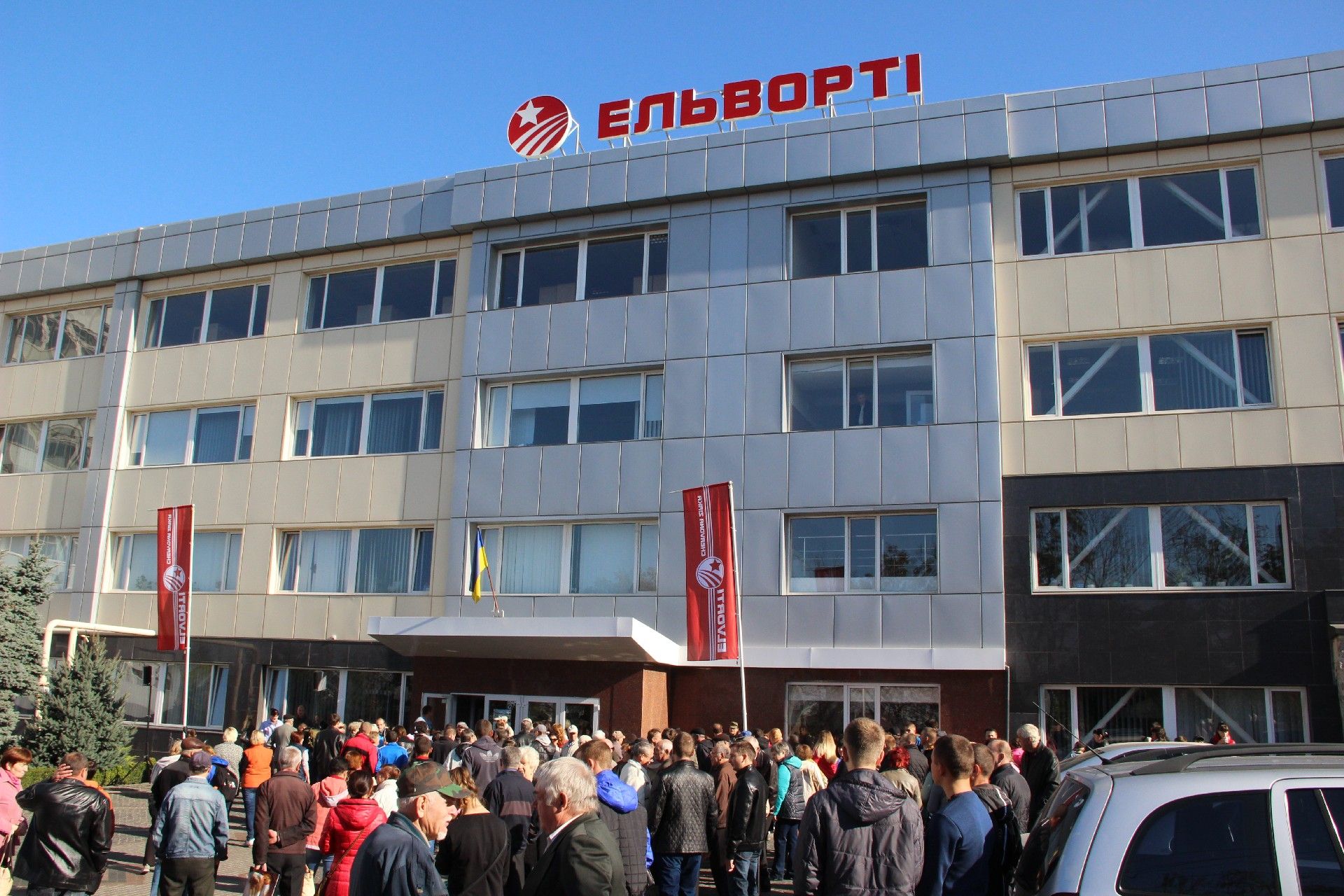 "Ельворті" гостинно відкриває свої двері для всіх бажаючих!