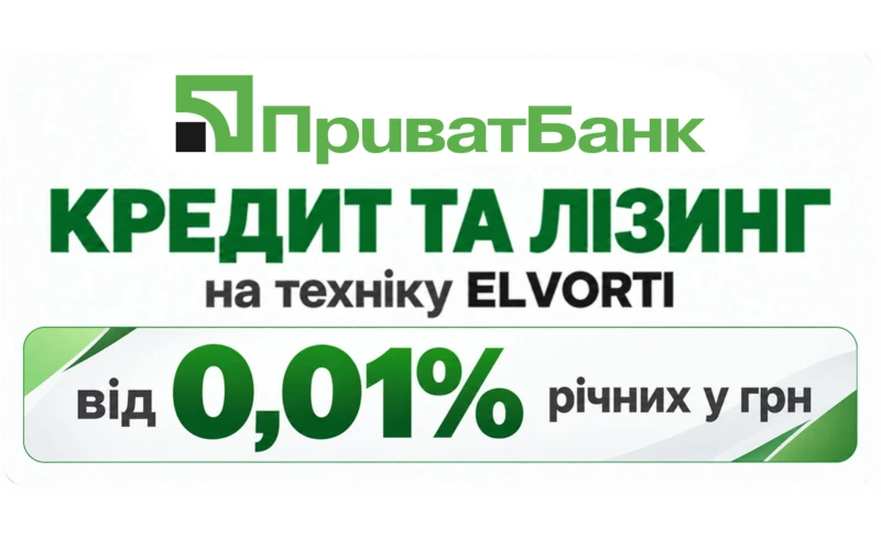 Кредит та лізинг від ПриватБанку
