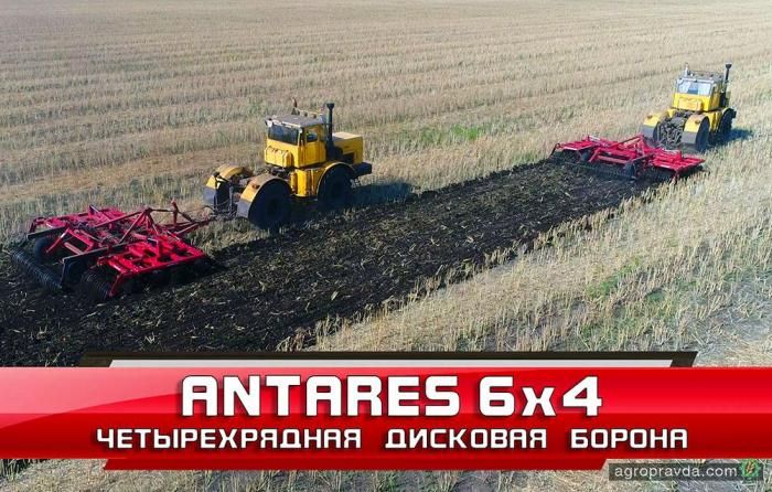 Как работает дисковая борона ANTARES 6х4 от Elvorti. Видео