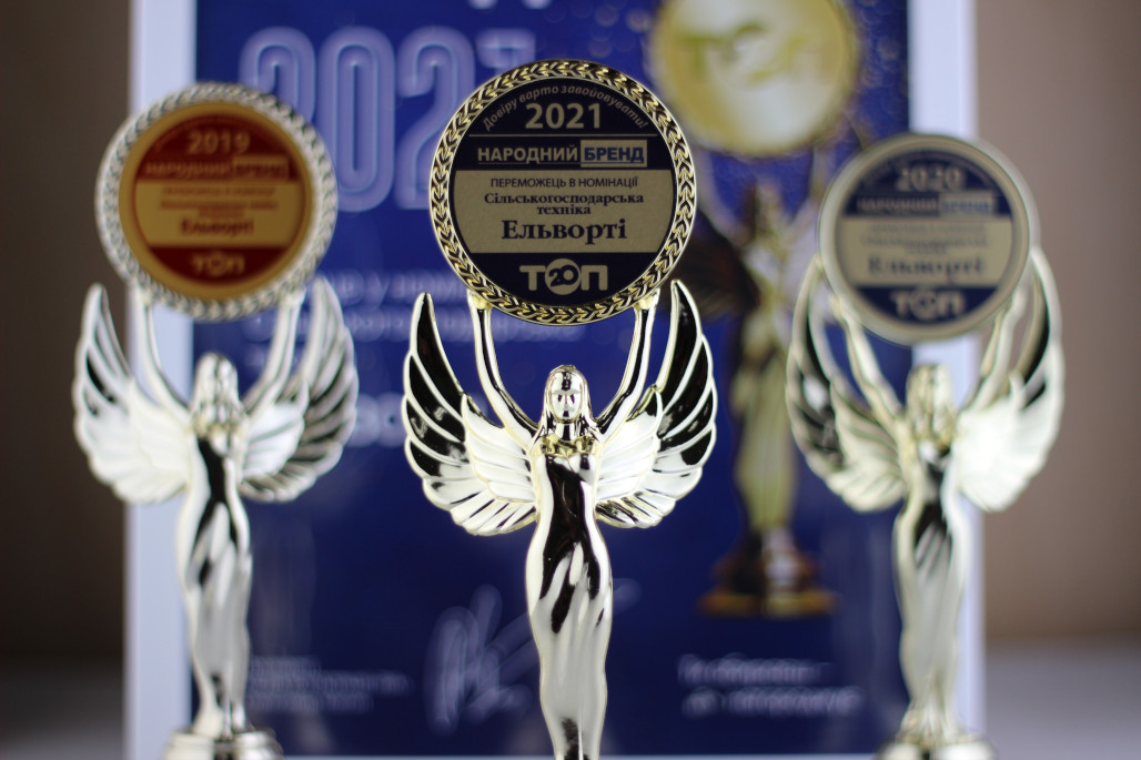 Компания ELVORTI в третий раз стала победителем конкурса Народный бренд в Кировоградской области