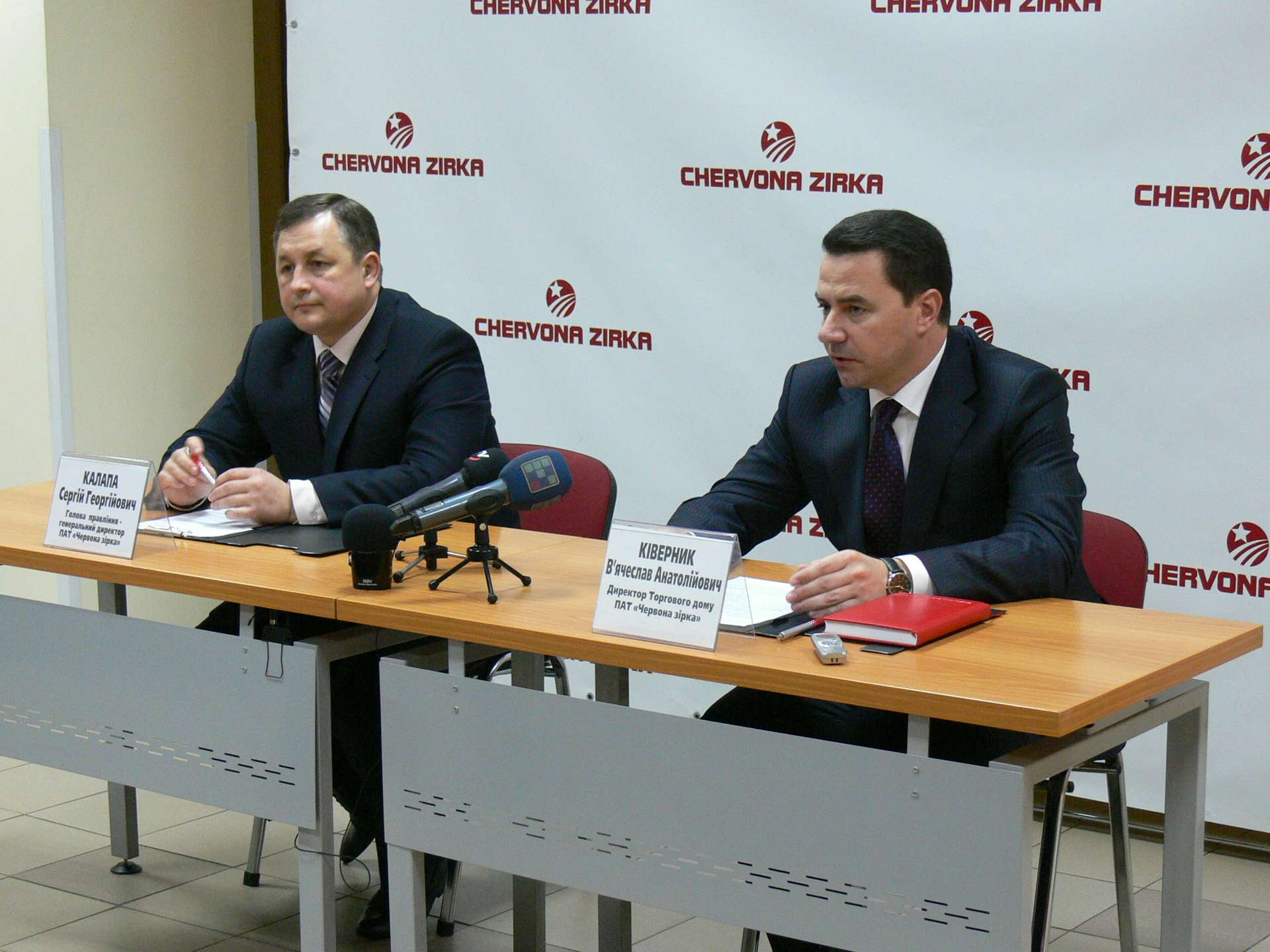 "Червона зірка" підвела підсумки 2015 року