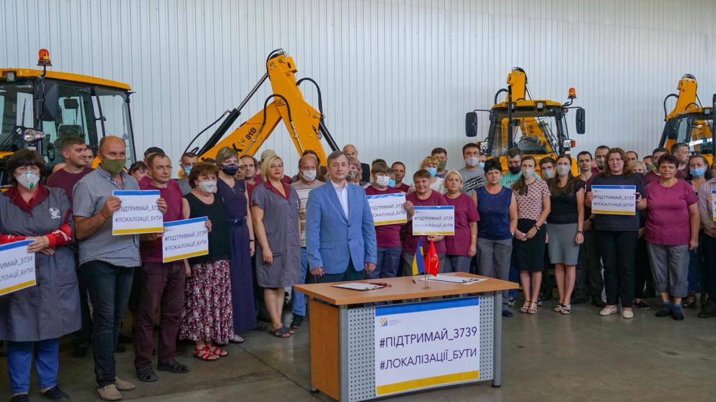 «Эльворти» поддерживает открытое письмо промышленников Украины к Президенту и Правительству