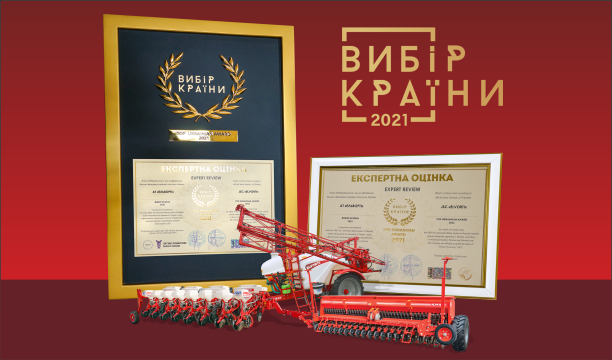 Компанія ELVORTI отримала національну премію  ВИБІР КРАЇНИ – 2021