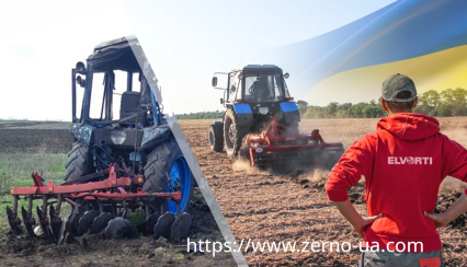 «Ukraine is brave farmers»: програма підтримки українських аграріїв із відновлення техніки ELVORTI