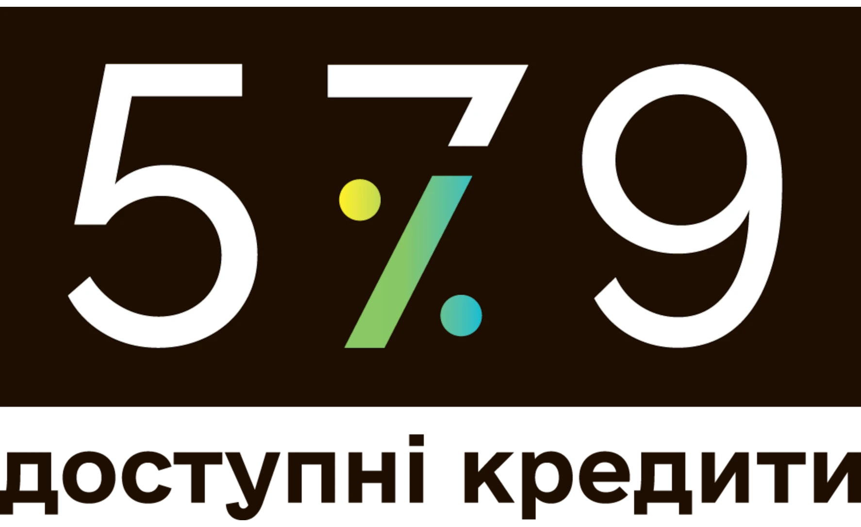 Доступні кредити «5–7–9%»