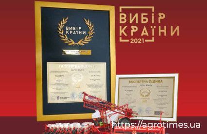 Компанія ELVORTI отримала національну премію ВИБІР КРАЇНИ – 2021