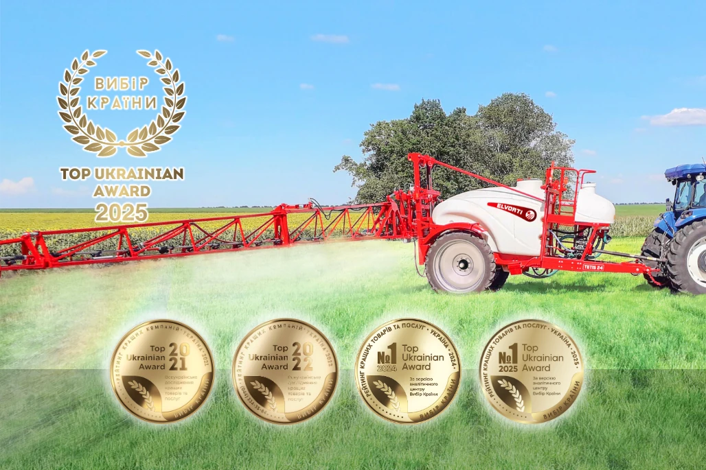 ELVORTI — триразовий переможець премії «Вибір Країни»: Бренд №1 серед обприскувачів у 2025 році