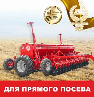 Слайд_1 ALFA 6 No-Till