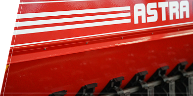 Захисна планка на задню стінку