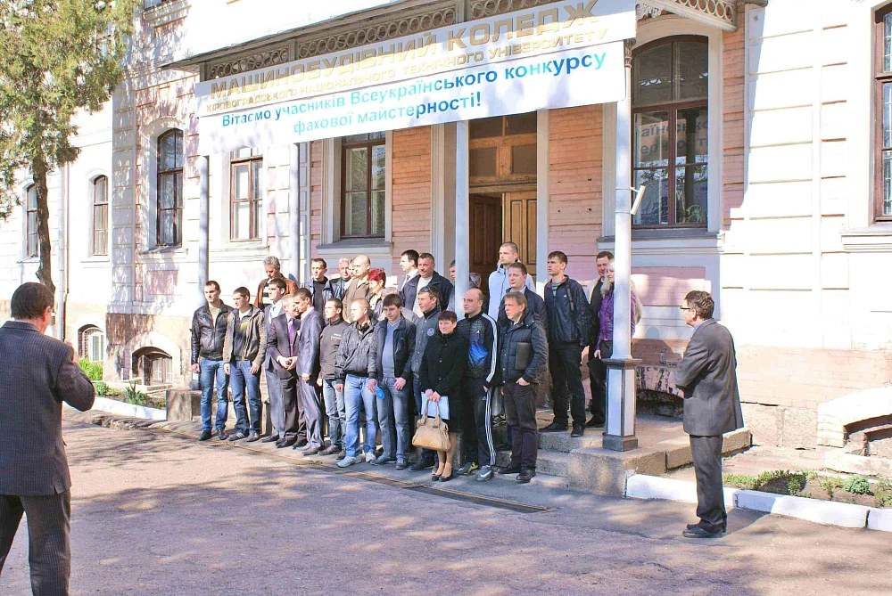 В Кировограде определили лучших молодых токарей — 7