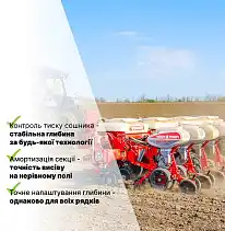 VEGA 8 PROFI (МOD.2026)