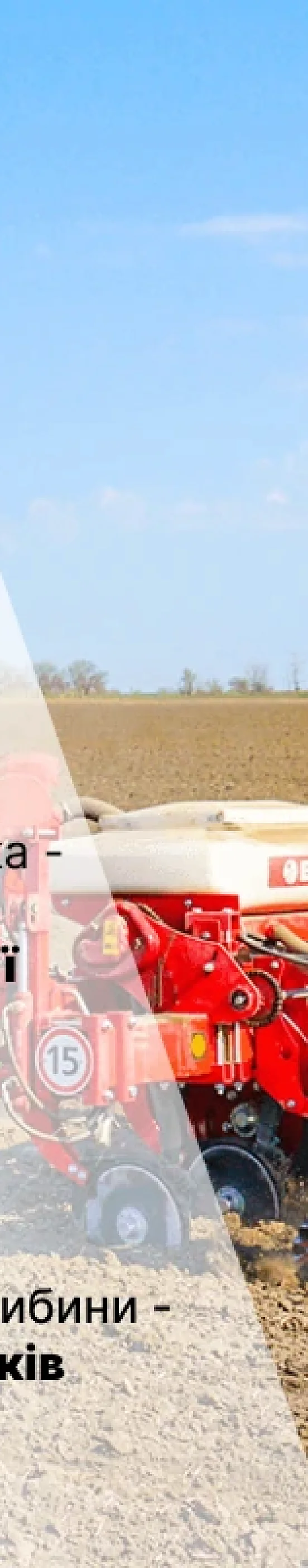 VEGA 8 PROFI (МOD.2026)