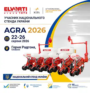 Слайд_0 ELVORTI