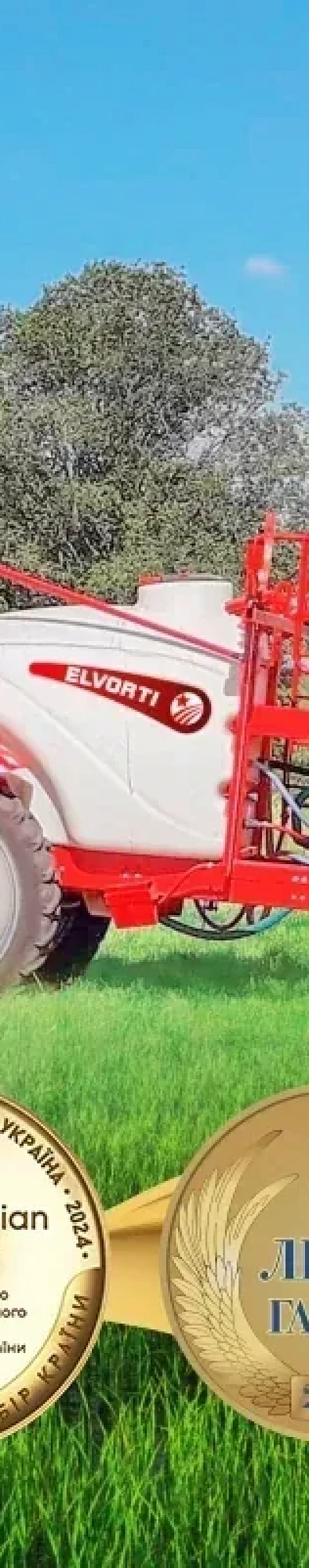 Обприскувач TETIS 24