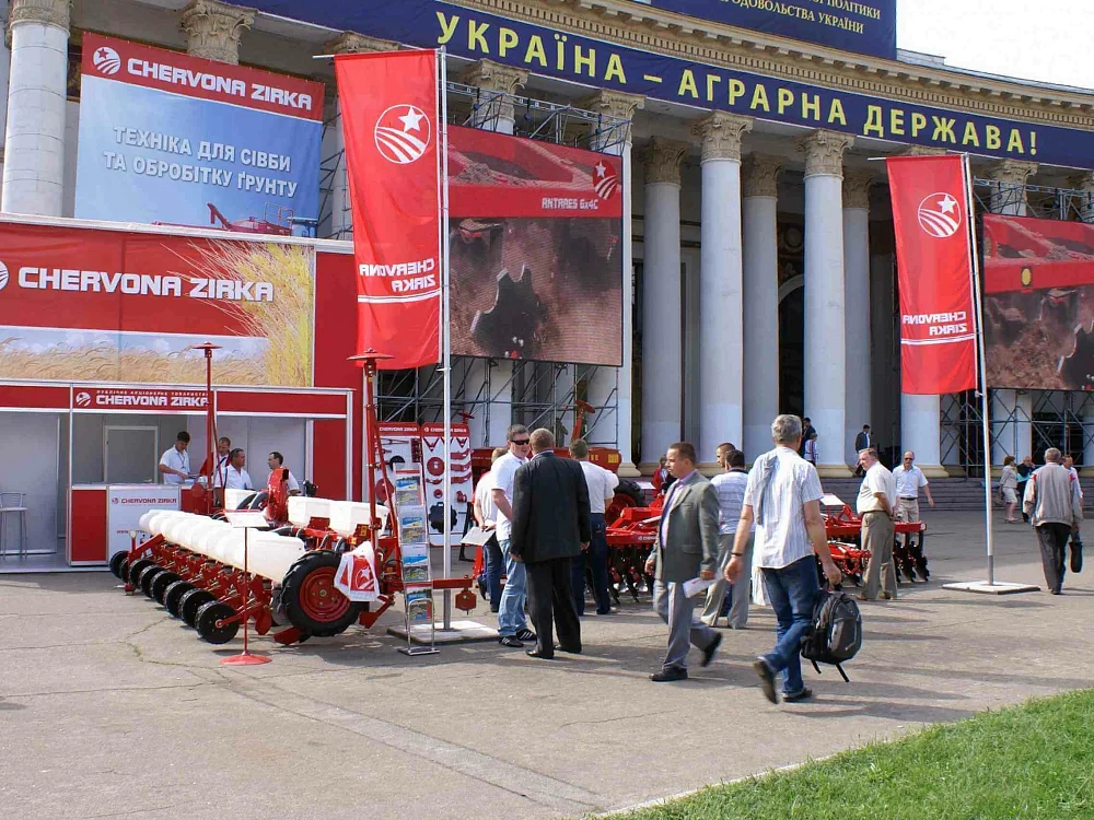 «Червона зирка» на «АГРО 2013»: представляя инновации — 6