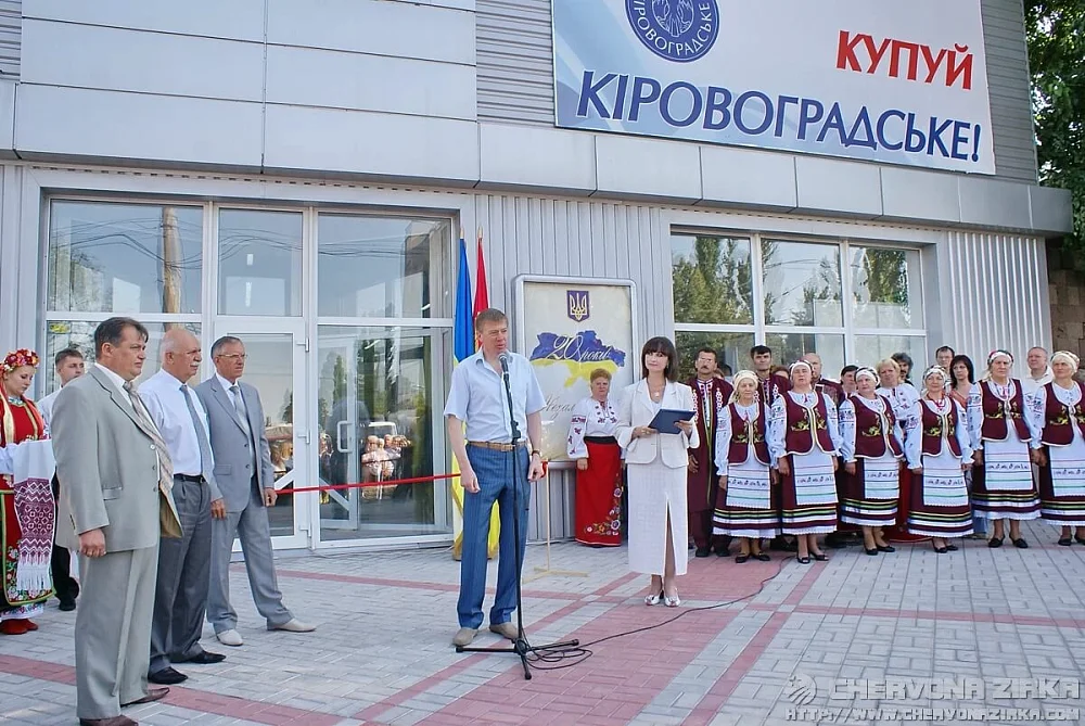 "Червона зірка"  прийняла участь у виставці "Купуй Кіровоградське" — 2
