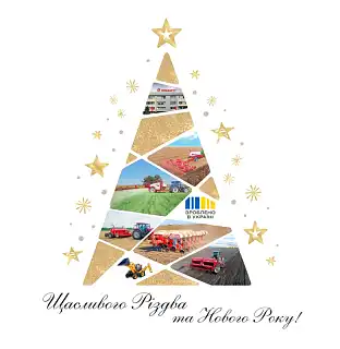 Слайд_0 ELVORTI