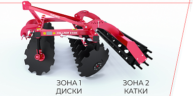 Три операции за один проход