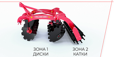 Три операции за один проход