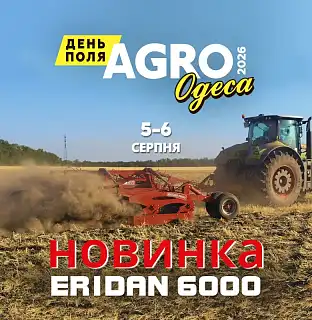 Слайд_0 ELVORTI