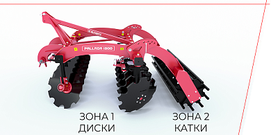 Три операции за один проход