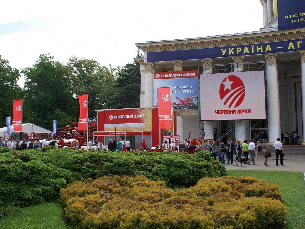 «Червона зирка» на «АГРО 2013»: представляя инновации — 13