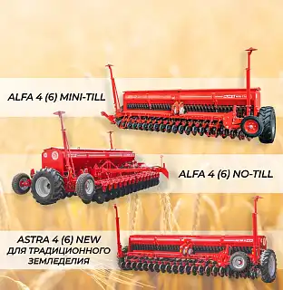 Слайд_2 Модернизированные