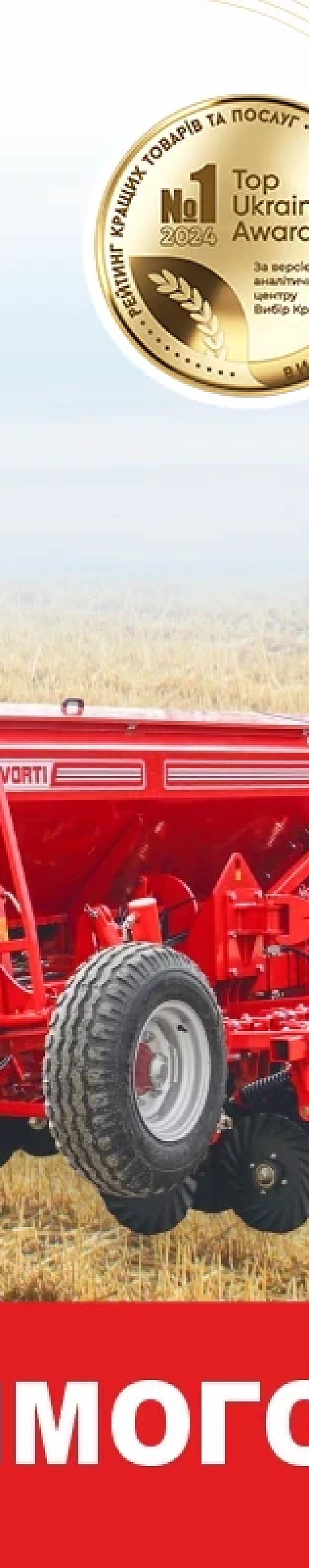 ALFA 6 No-Till