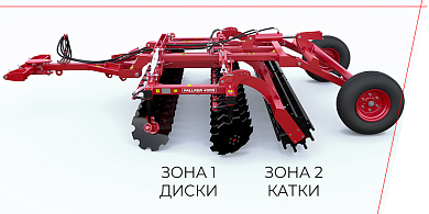 Три операции за один проход