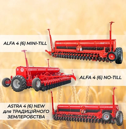 Слайд_2 Модернізовані