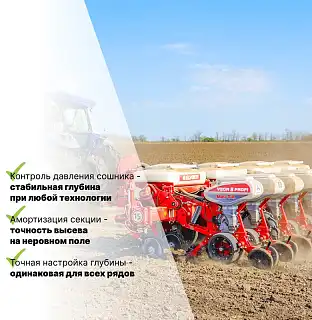 Слайд_1 VEGA 8 PROFI (МOD.2026)