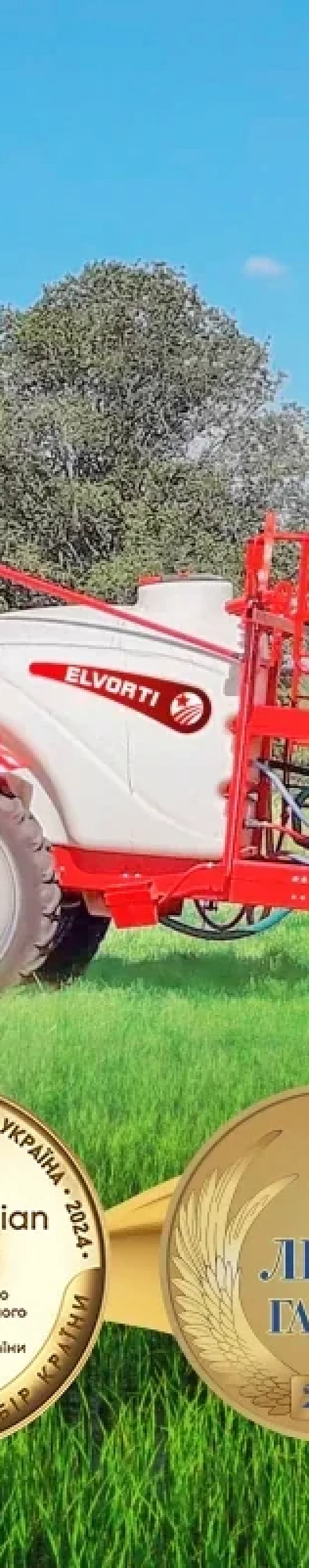 Обприскувач TETIS 24