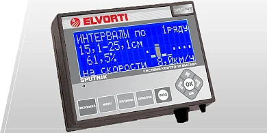 Многофункциональное информационное устройство
