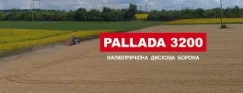 PALLADA 3200-01 video