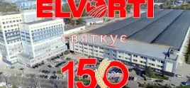 НАЙБІЛЬШИЙ МАШИНОБУДІВНИЙ ЗАВОД «ЕЛЬВОРТІ» СВЯТКУЄ - 150 РОКІВ! video