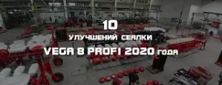 VEGA 8 PROFI video
