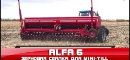 ALFA 6 MINI-TILL video