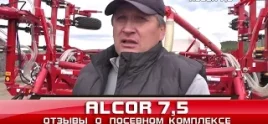 Універсальний продуктивний посівний комплекс ALCOR video